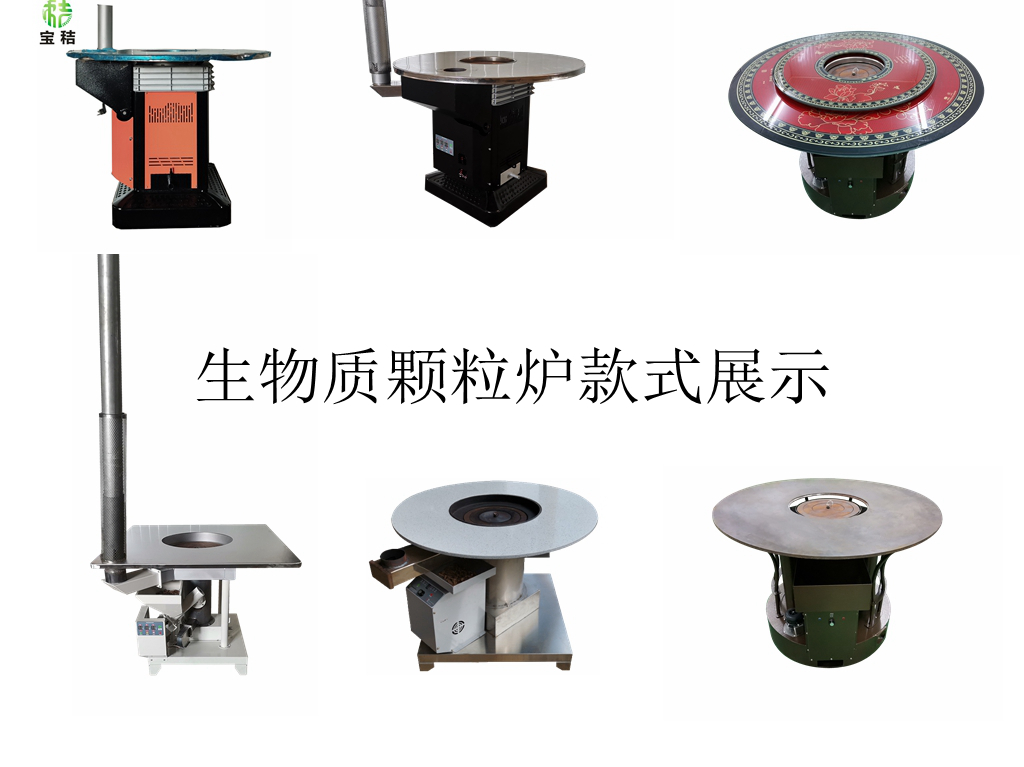 Is the rural household pellet heater practical? Manufacturer of winter heating equipment